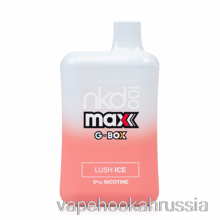 Vape Russia Gbox X Nude 100 5500 одноразовый пышный лед